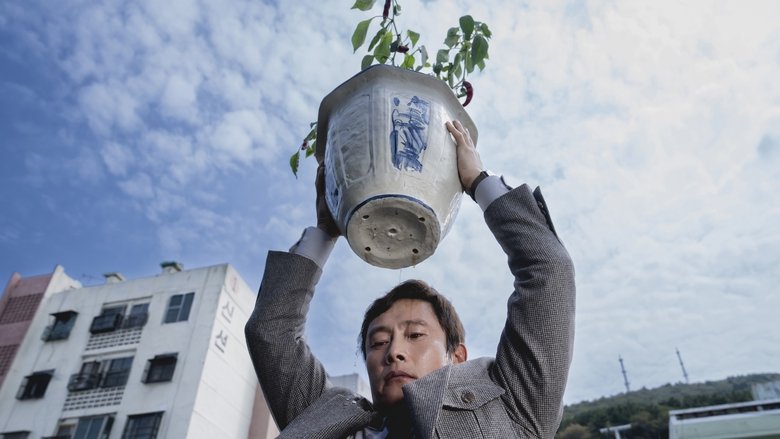 No Other Choice still 3