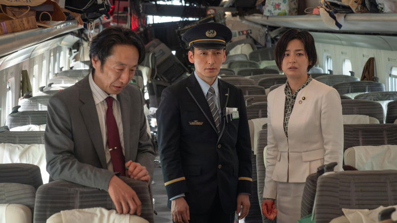 Bullet Train Explosion still