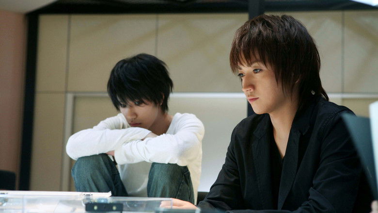 Death Note: The Last Name still
