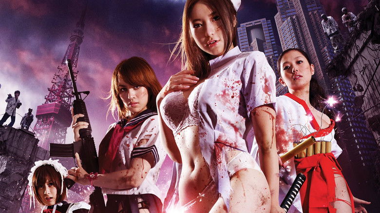 Rape Zombie: Lust of the Dead still