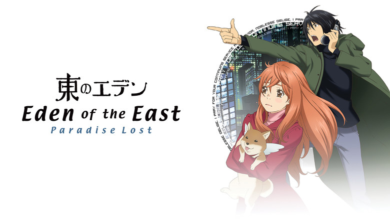 Eden of the East Movie II: Paradise Lost still