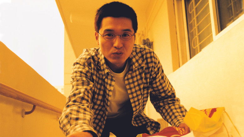 Barking Dogs Never Bite still