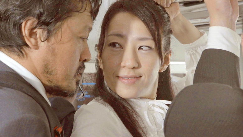 Wanted: For Forced Entry still