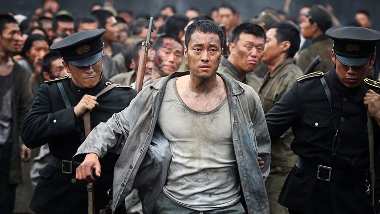 The Battleship Island still 1