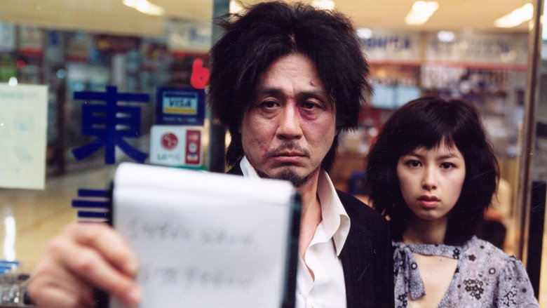 Oldboy still 1