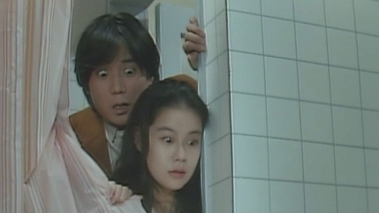 Woman Who Exposes Herself still