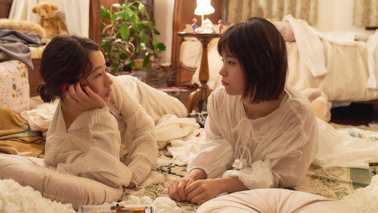 Strawberry Moon still