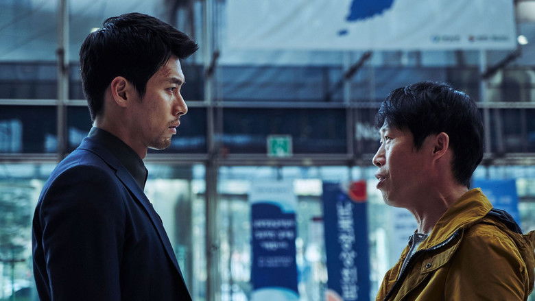 Confidential Assignment still 3