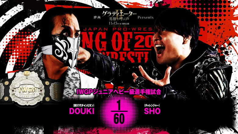 NJPW King of Pro Wrestling 2024 still 4