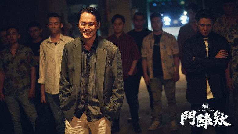 GATAO: Big Brothers still