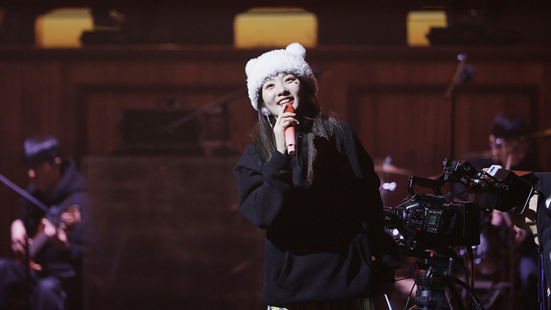 BOL4: MERRY GO ROUND THE MOVIE still 2