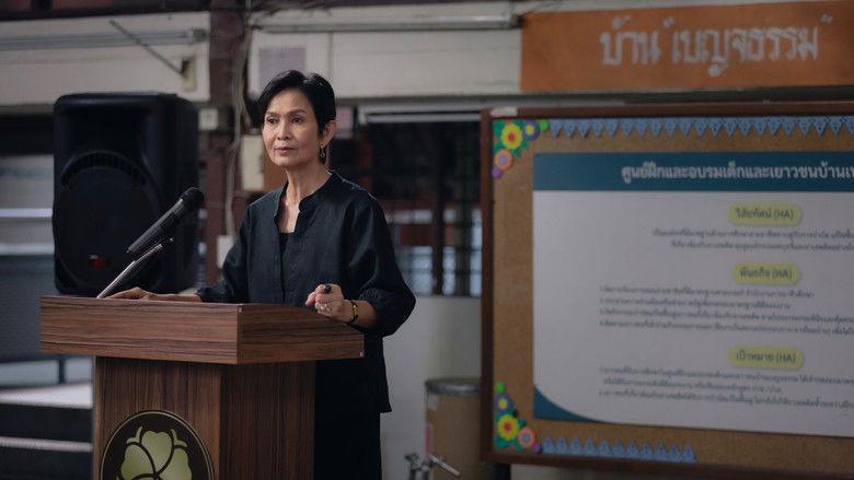 Frozen Hot Boys still