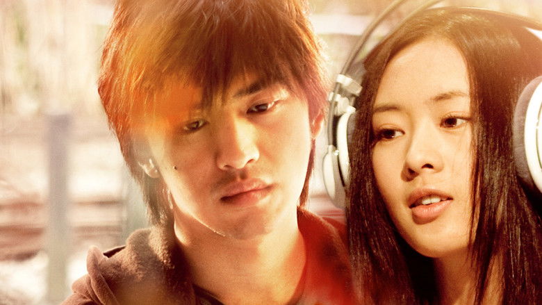 Snowfall in Taipei still 2