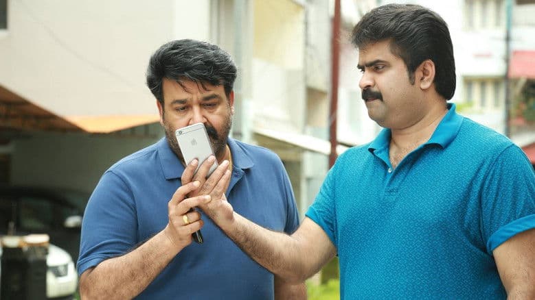 Munthirivallikal Thalirkkumbol still 2