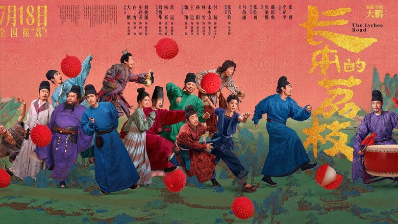 The Lychee Road still