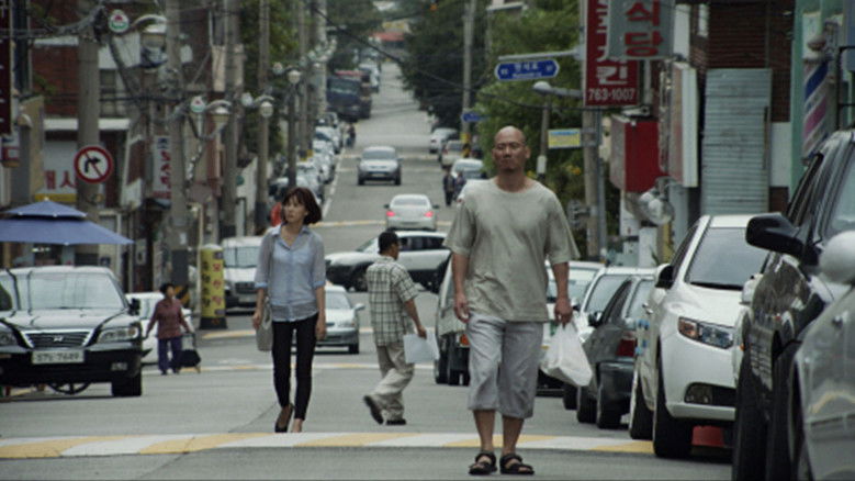 A Familiar Taste still