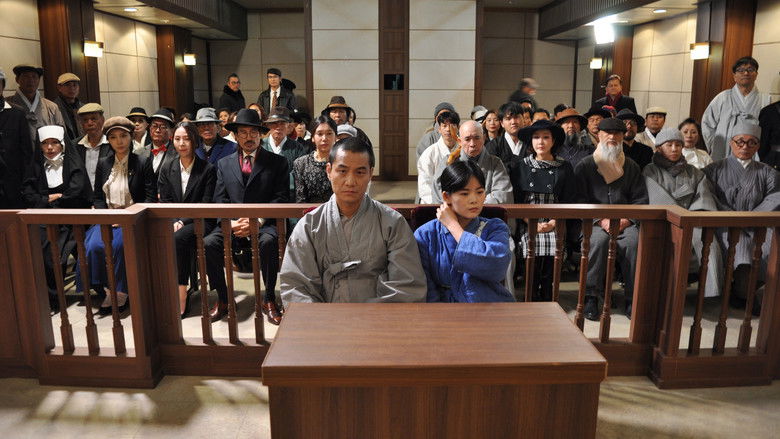 Manhae Han Yong-un's Silence still 1