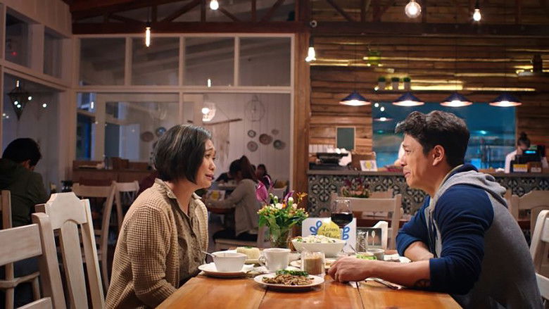 Ang Babae sa Septic Tank 2: #ForeverIsNotEnough still 1