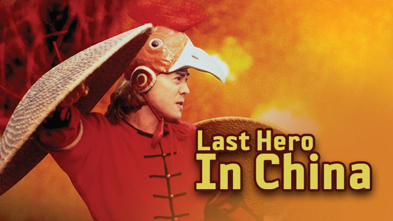 Last Hero in China still
