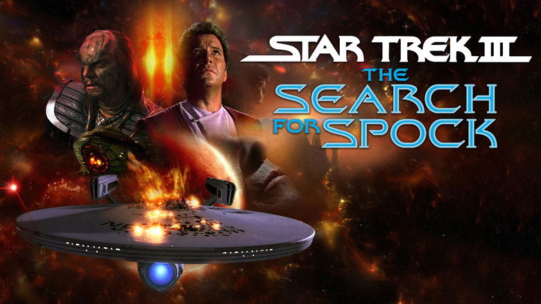 Star Trek III: The Search for Spock still 2