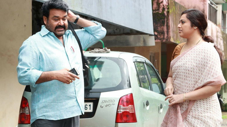 Munthirivallikal Thalirkkumbol still 4