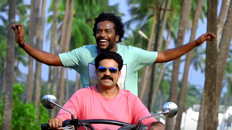 Ayal Jeevichirippundu still 3