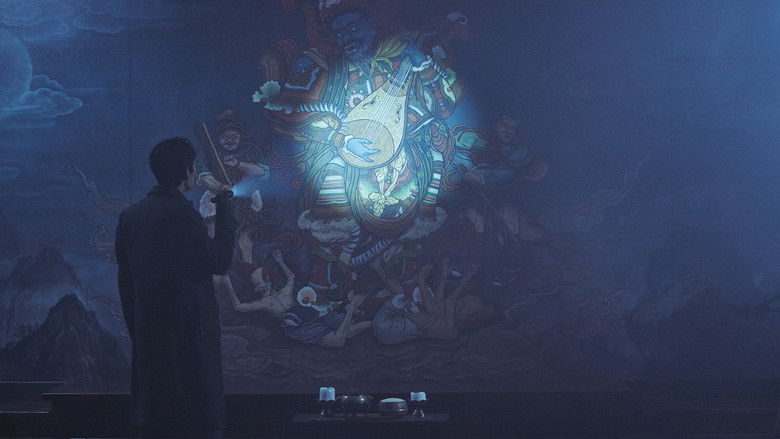 Svaha: The Sixth Finger still