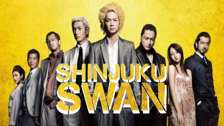 Shinjuku Swan still 3