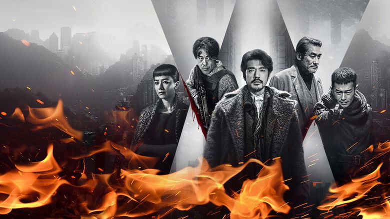 Sons of the Neon Night still