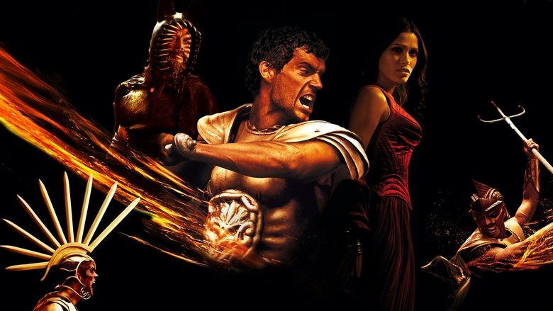 Immortals still