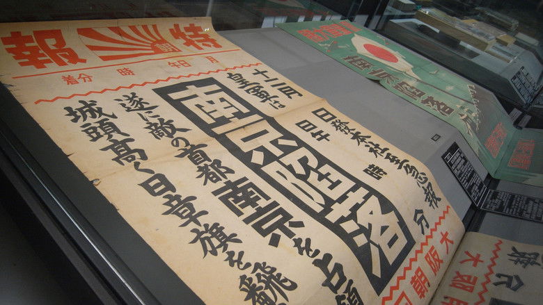 City of Life and Death still