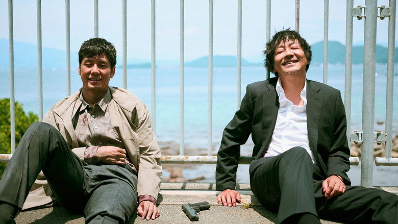 Goodbye Cruel World still