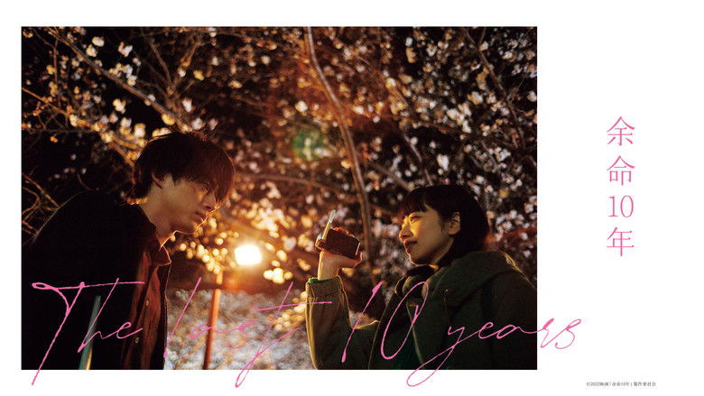 The Last 10 Years still