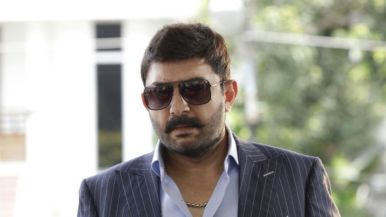 Bhaskar Oru Rascal still