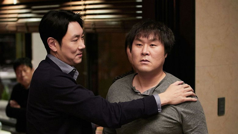 Intimate Strangers still