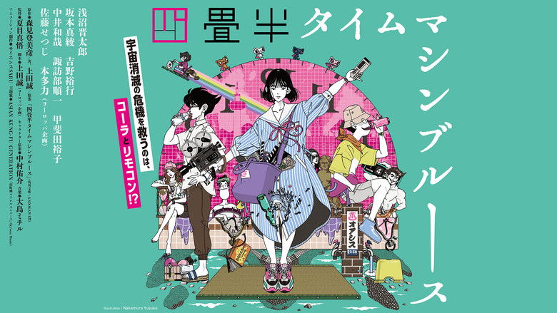 The Tatami Time Machine Blues still 2