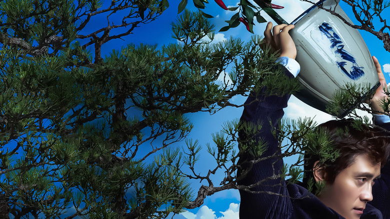 No Other Choice still 1