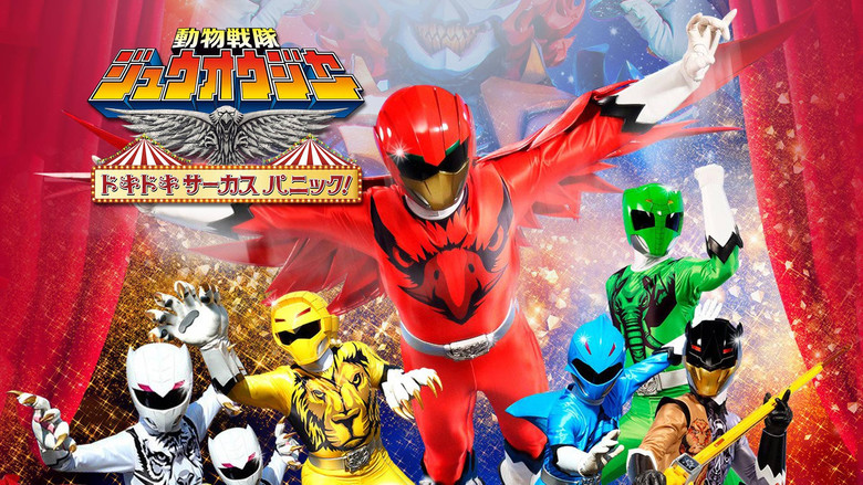 Doubutsu Sentai Zyuohger the Movie: The Heart Pounding Circus Panic! still 1