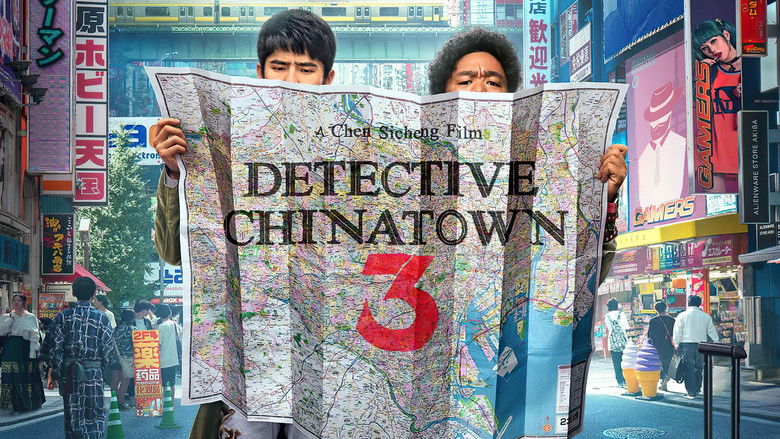 Detective Chinatown 3 still