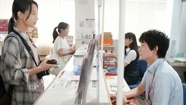 One Second Ahead, One Second Behind still