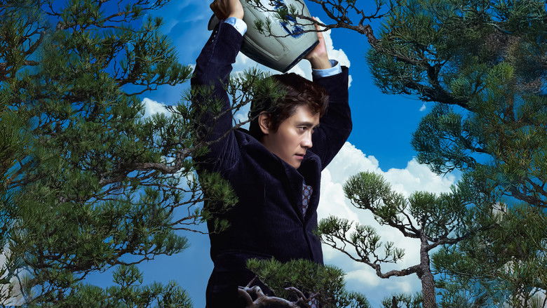 No Other Choice still 2