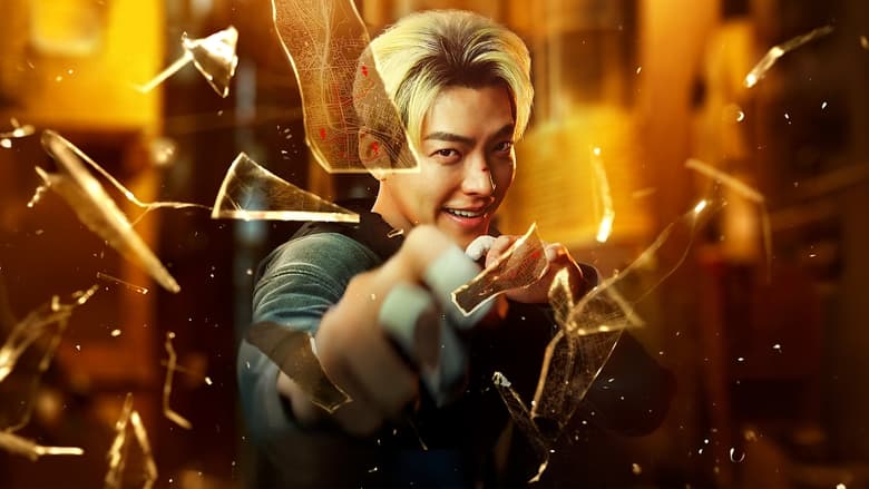 Officer Black Belt still 1