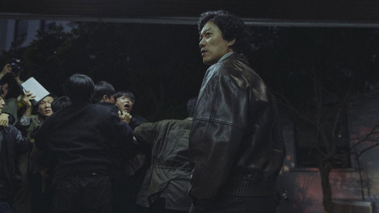 1987: When the Day Comes still 3