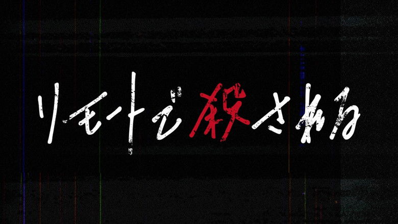 Remotely Killed still 4