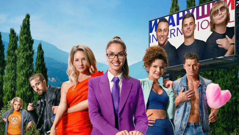 Tour With Ivanushki still 2