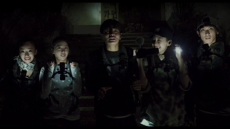 Gonjiam: Haunted Asylum still 1