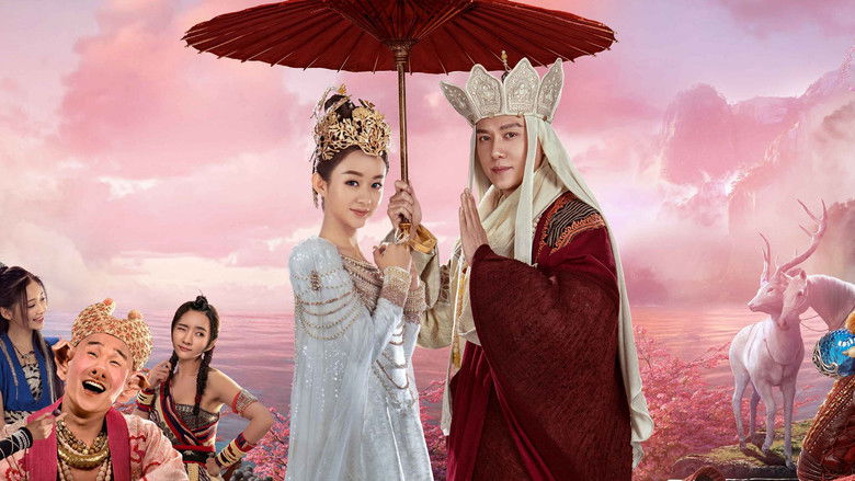 The Monkey King 3 still