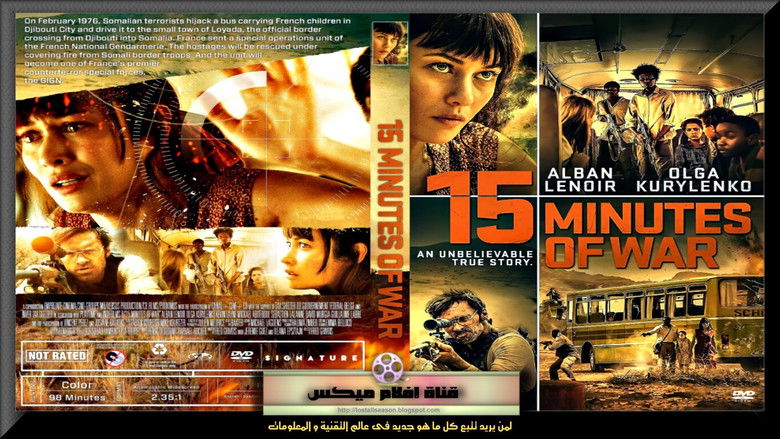 15 Minutes of War still