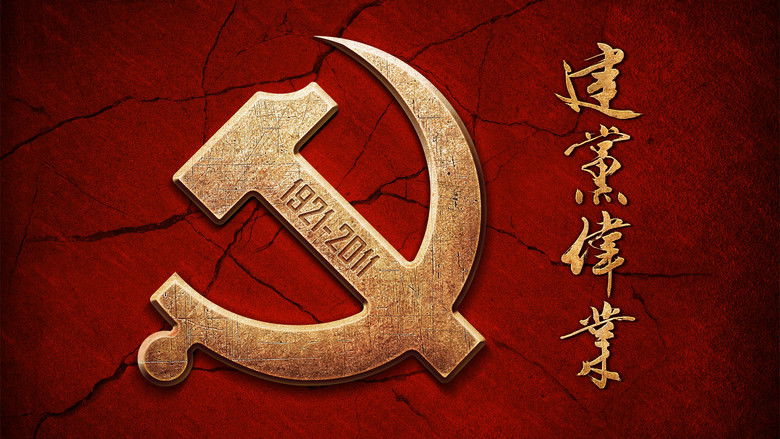 Beginning of the Great Revival still 2