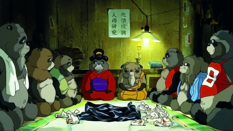 Pom Poko still